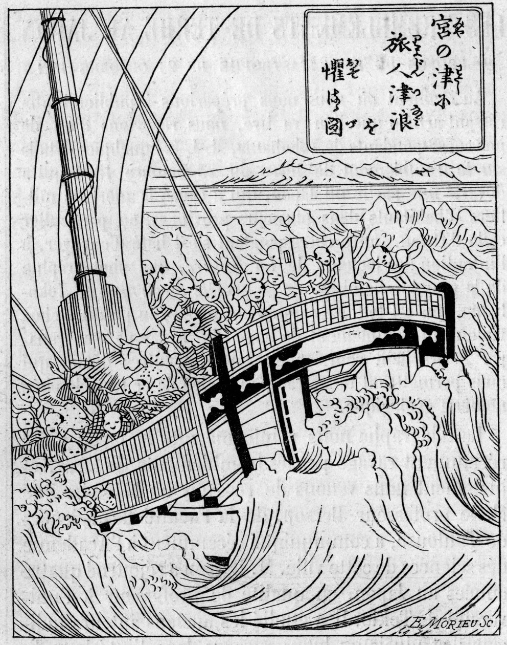Een achtergrondgolf veroorzaakt door een aardbeving. Facsimile van een gravure uit een Japans werk over aardbevingen. Gravure in 