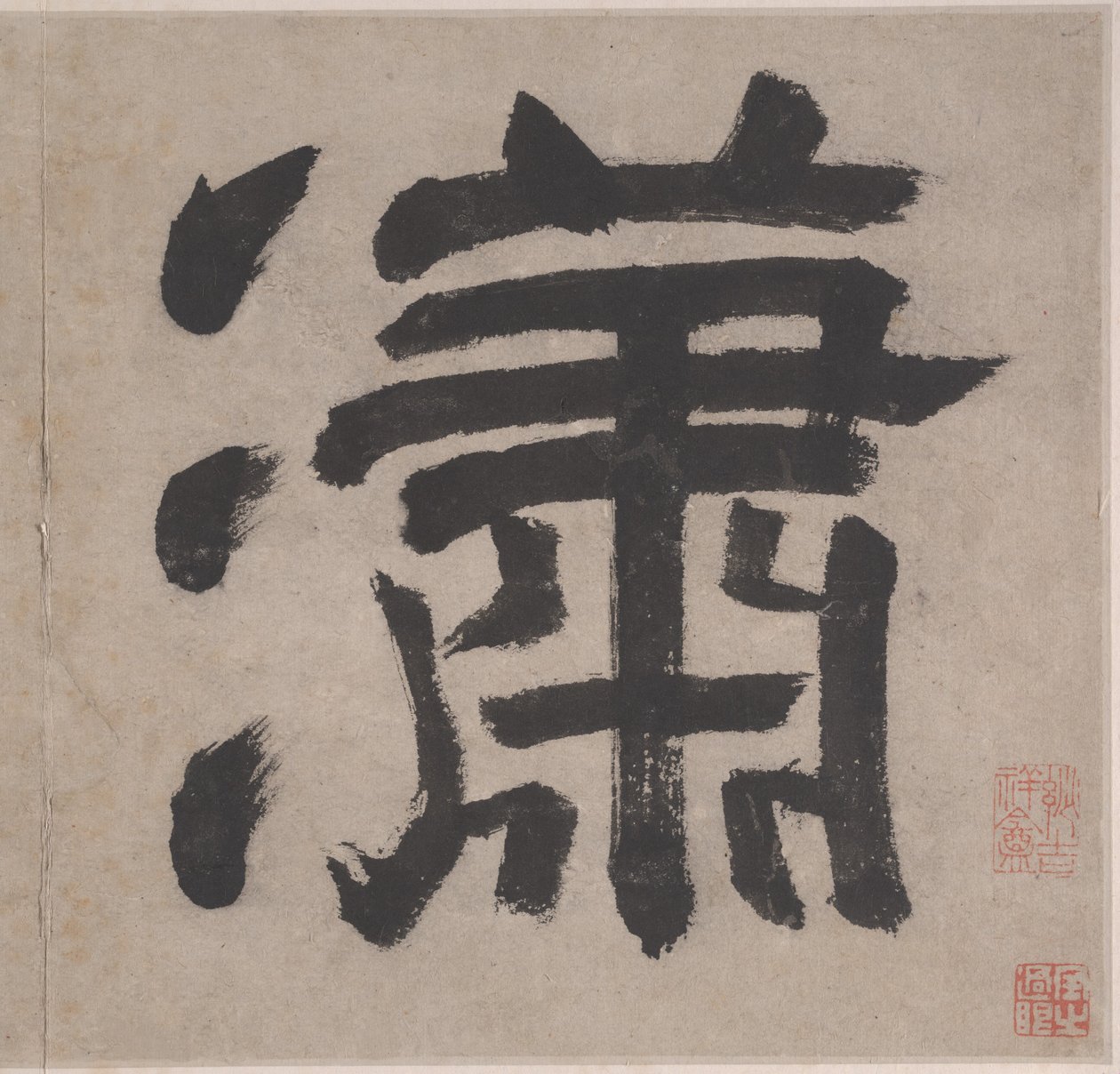 Acht liederen van de Xiao en Xiang rivieren door Unknown Artist