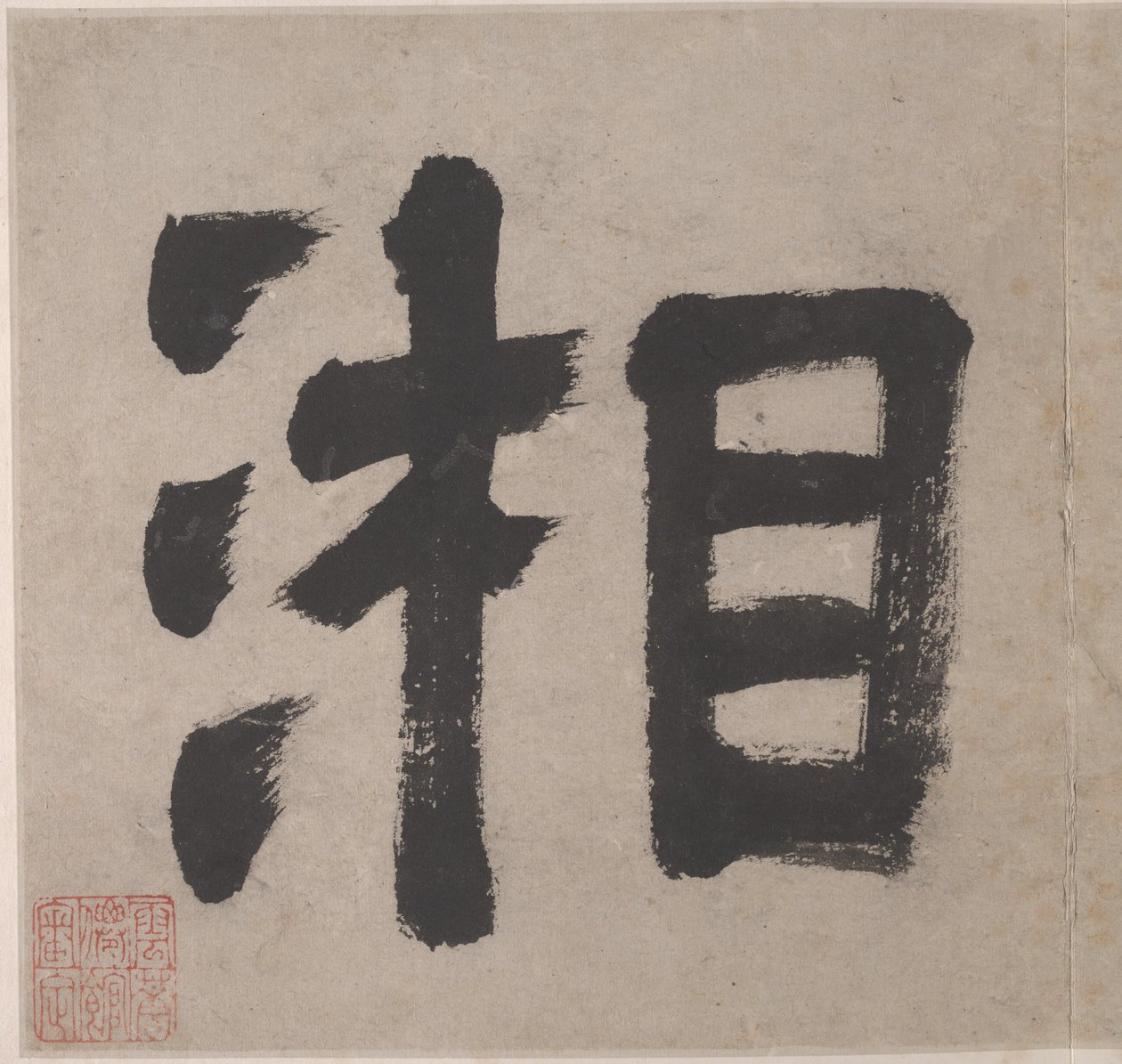 Acht liederen van de Xiao en Xiang rivieren door Unknown Artist