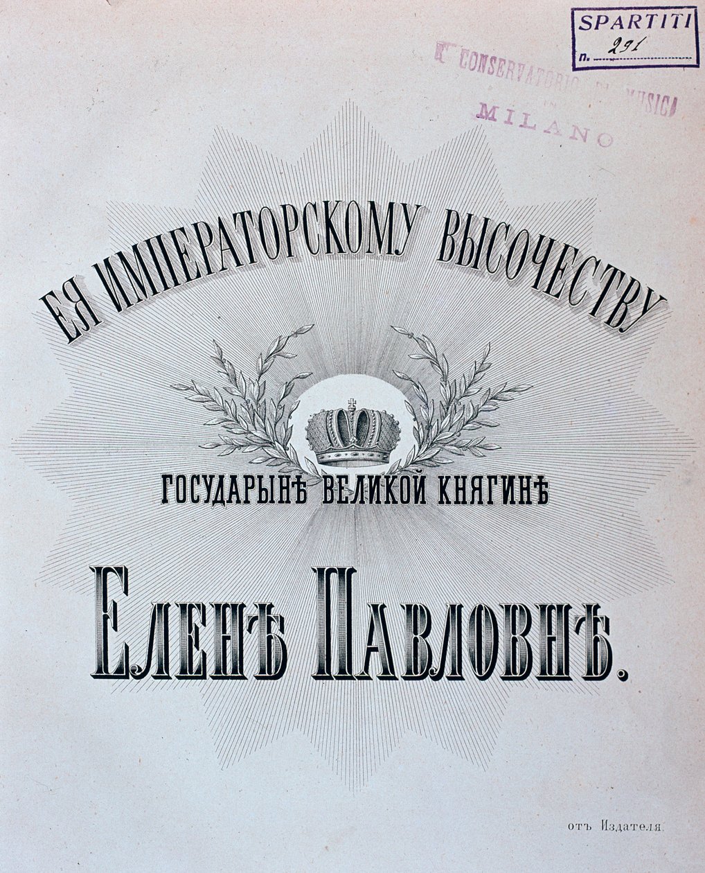 Frontispice van de partituur voor De Stenen Gast, opera van Alexander Dargomyzhsky door Unknown artist