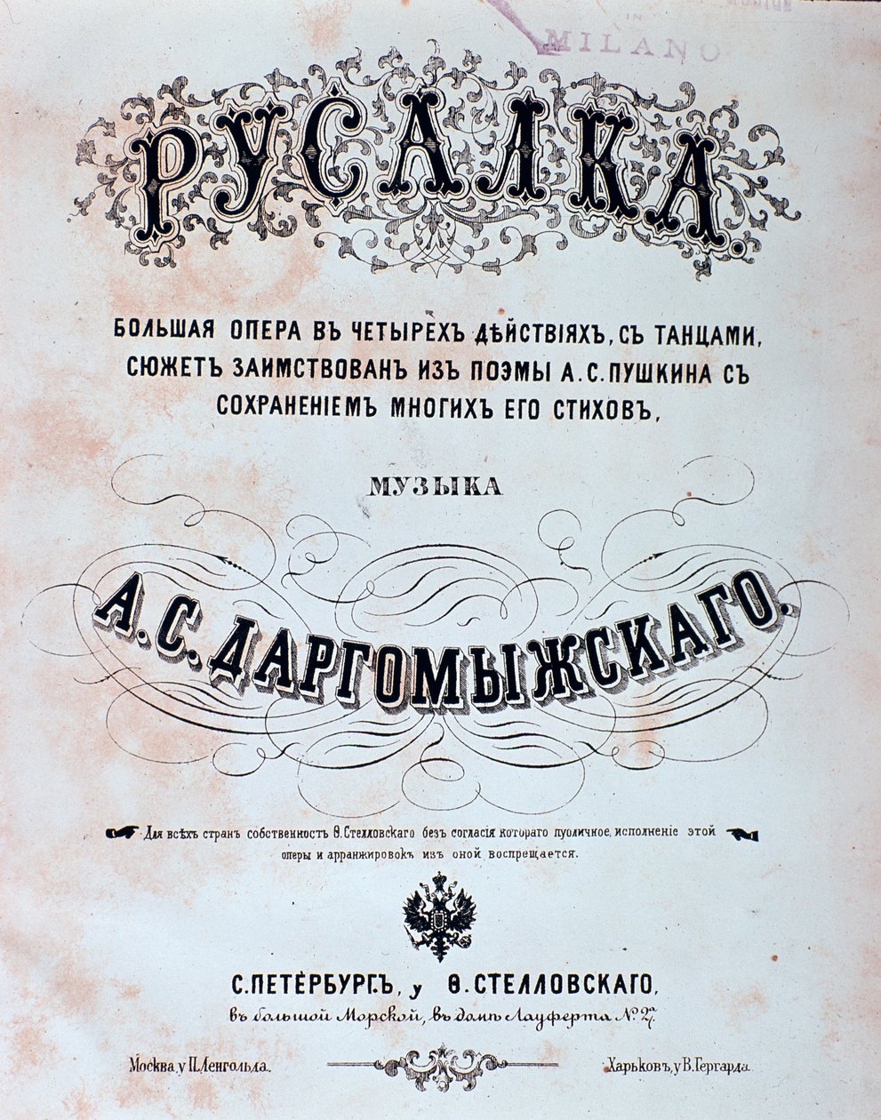 Frontispice van de partituur van Rusalka, opera door Alexander Dargomyzhsky door Unknown artist