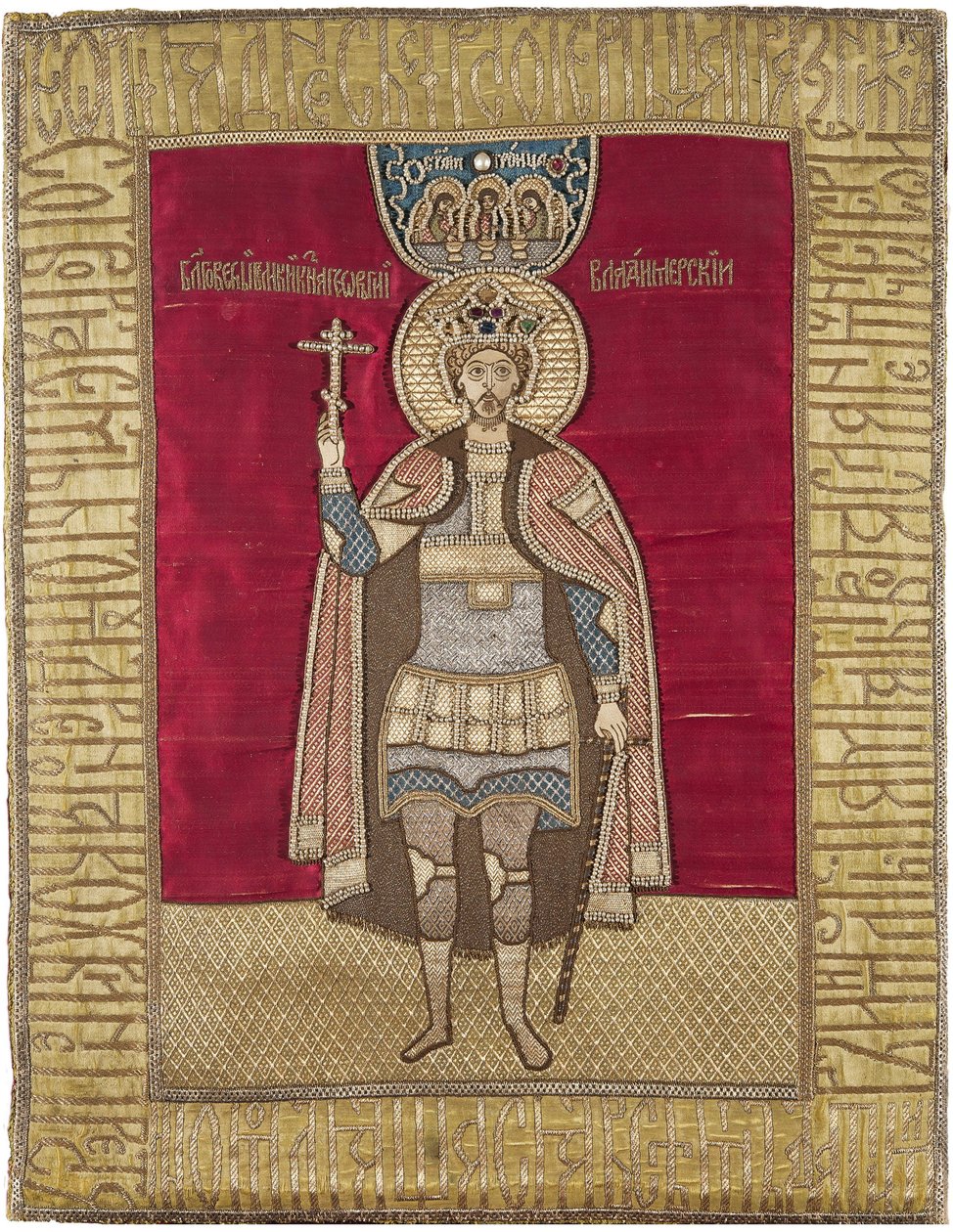 Juri II van Vladimir - Heilige Georgy II Vsevolodovich, Grootvorst van Vladimir door Unknown artist