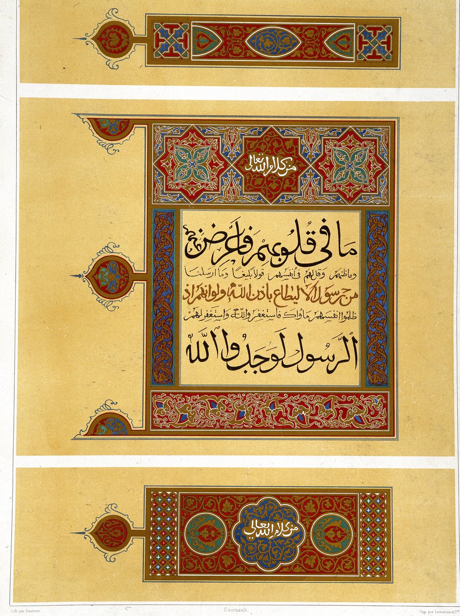 Ornamentatiedetails van een Arabische Koran - in 