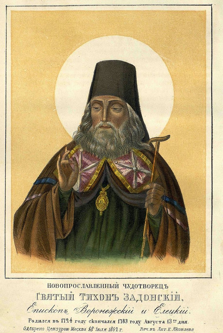 Sint Tikhon van Zadonsk, bisschop van Voronezh door Unknown artist
