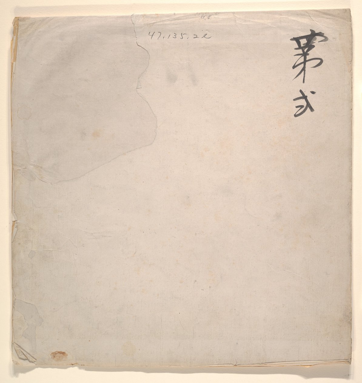 Tartaar met blonde dame door Unknown Artist