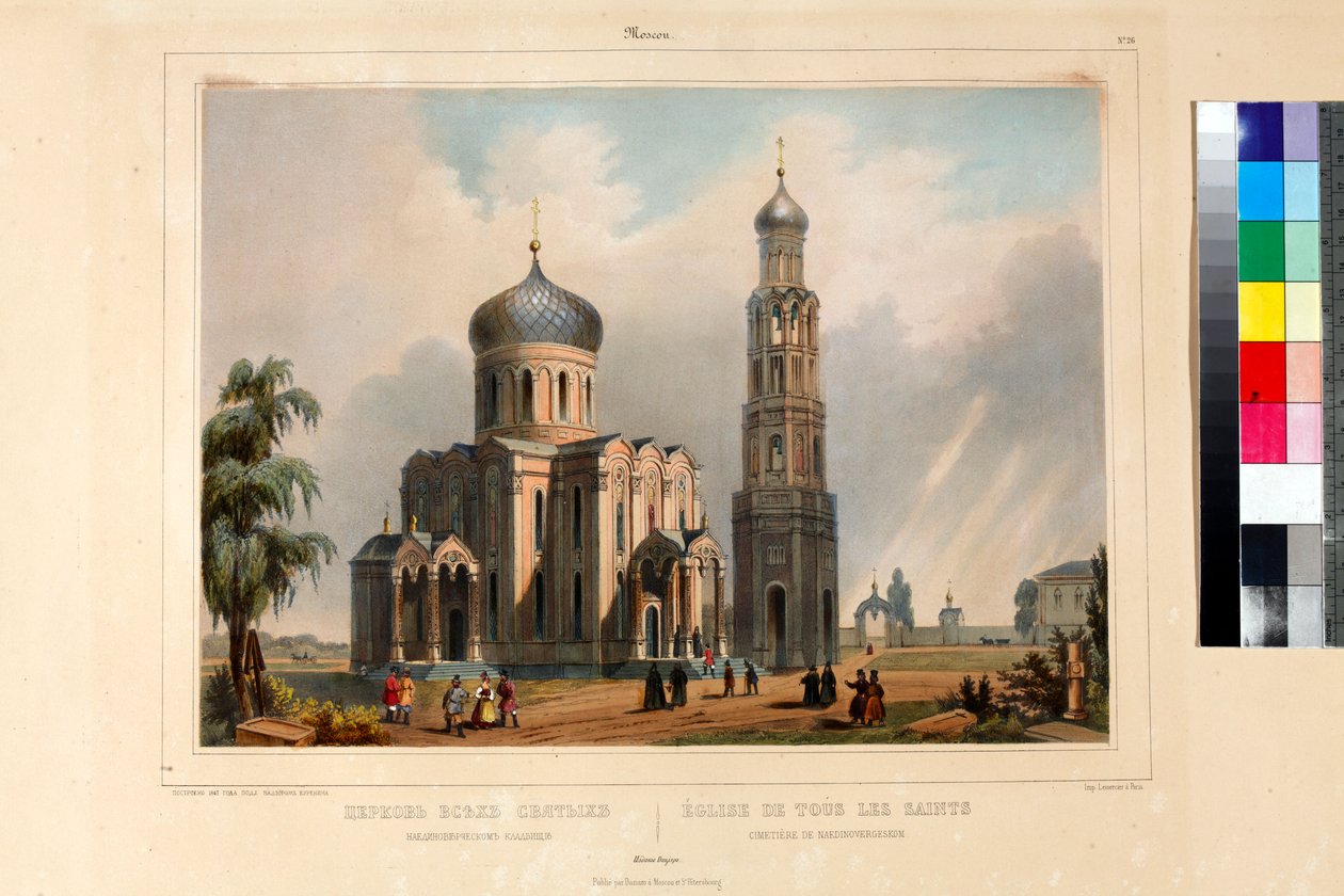 De kerk van alle heiligen in Moskou door Unknown artist