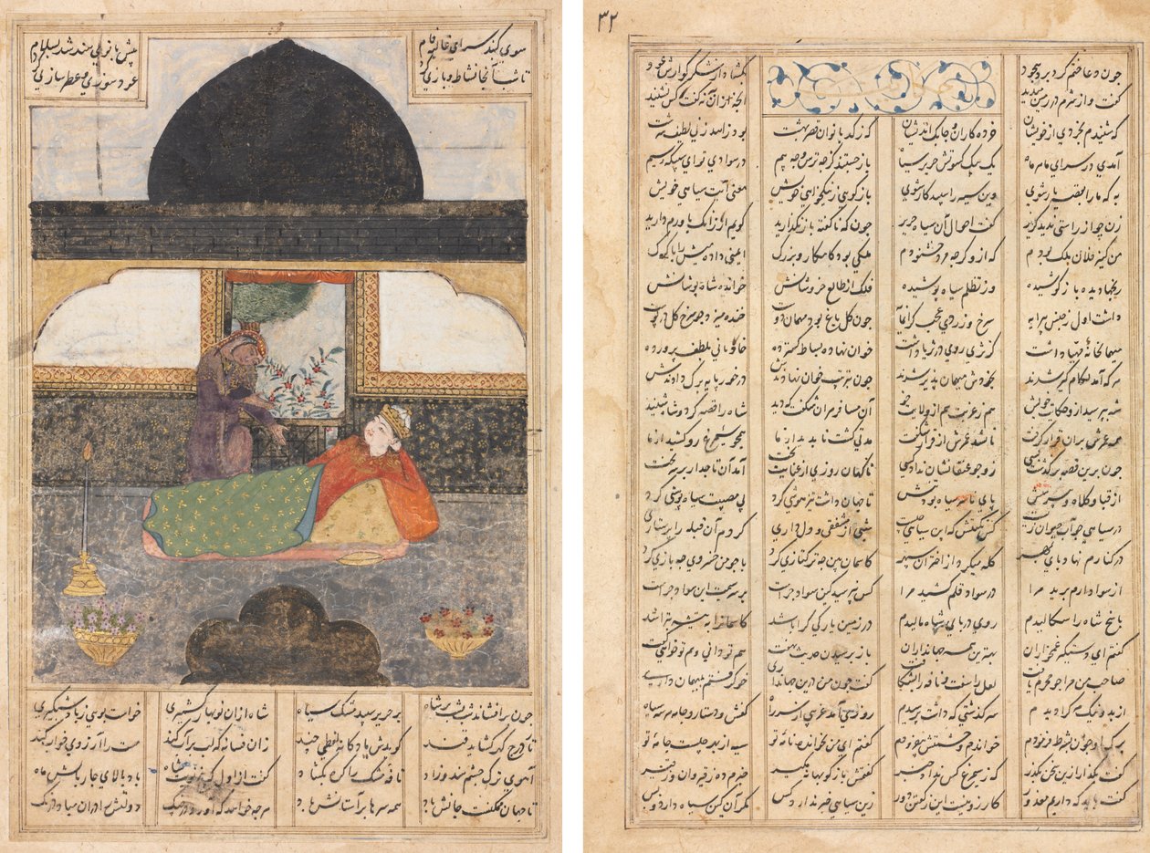 Bahram Gur bezoekt de prinses van India in het zwarte paviljoen, illustratie en tekst, Perzische verzen (recto); Bahram Gur bezoekt de prinses van India, tekstpagina, Perzische verzen (verso) door Unknown artist