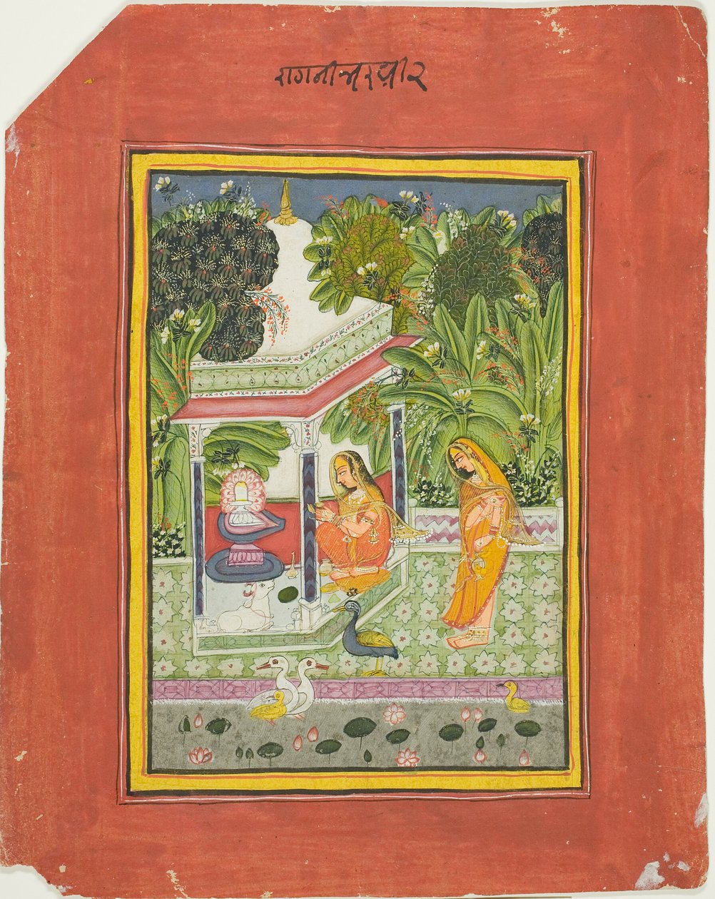 Bhairavi Ragini, bladzijde uit een Bundi Ragamala-set door Unknown artist