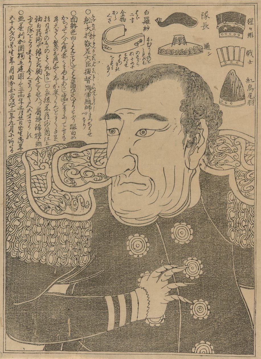 Commodore Perry door Unknown artist