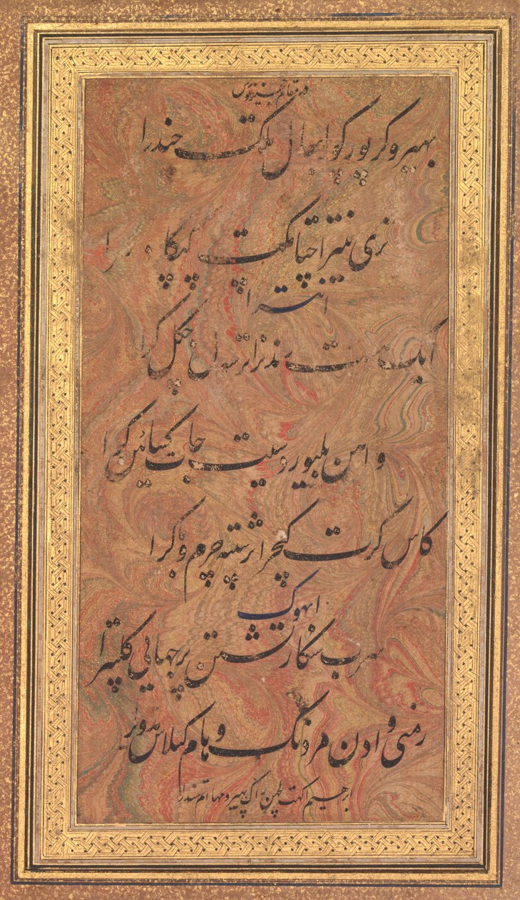 Acht Regels van Muzikale Poëzie van de Jajner Nauras (Rag Bhairav) van Ibrahim Adil Shah van Bijapur (verso) door Unknown artist