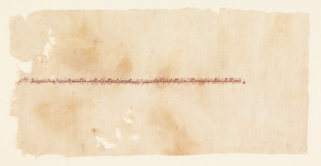 Geborduurd tiraz-fragment door Unknown artist