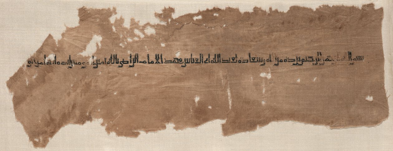 Fragment van een Tiraz door Unknown artist