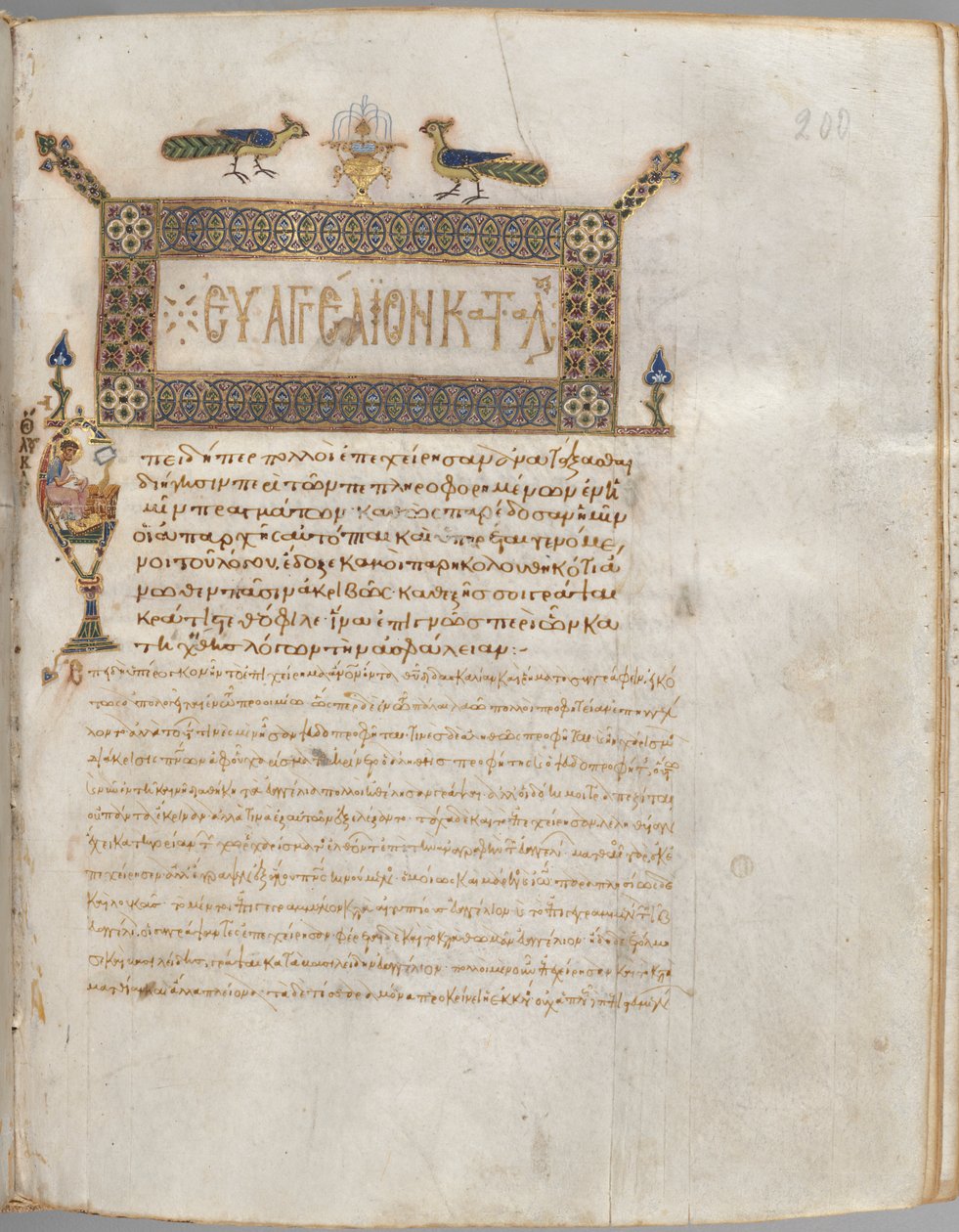 Evangelieboek met Commentaren: Portret van Lucas door Unknown artist