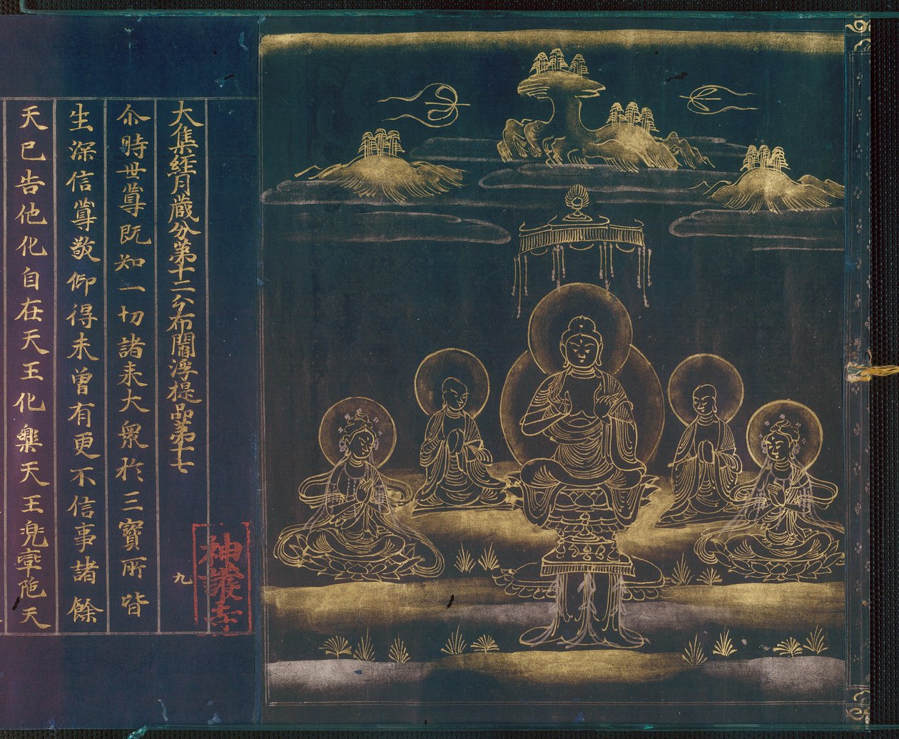 Jingoji soetra en wikkel door Unknown artist