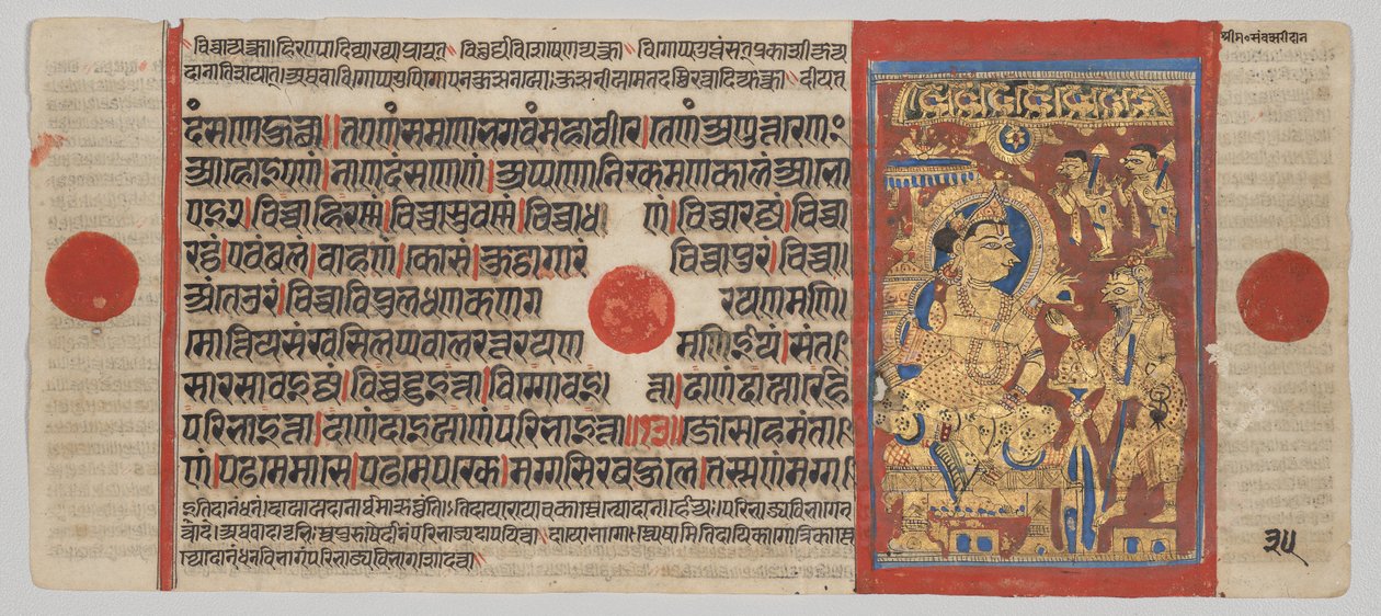 Kalpa-sutra Manuscript met 24 Miniaturen: Mahavira Geeft Zijn Bezittingen Weg door Unknown artist