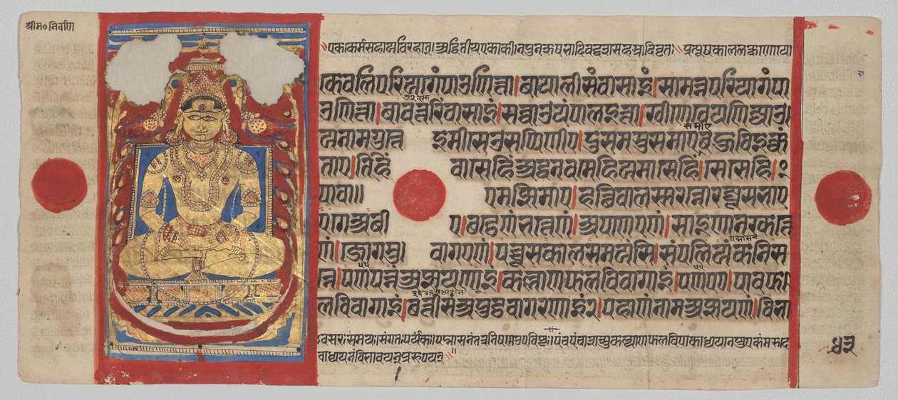Kalpa-sutra Manuscript met 24 Miniaturen: Mahavira als een Siddha door Unknown artist
