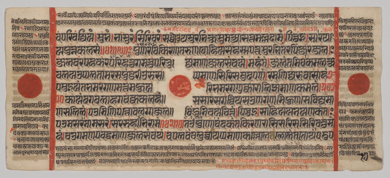 Kalpa-sutra Manuscript met 24 Miniaturen: Manuscriptpagina door Unknown artist
