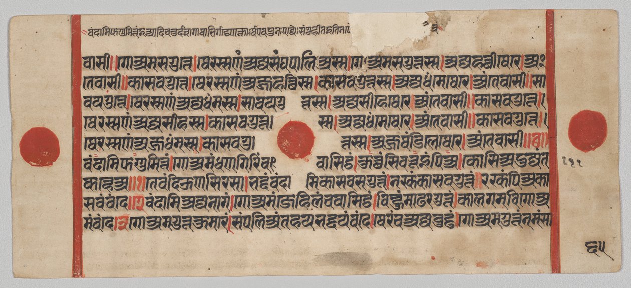 Kalpa-sutra manuscript met 24 miniaturen: Manuscriptpagina door Unknown artist