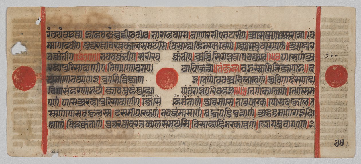 Kalpa-sutra Manuscript met 24 Miniaturen: Manuscript pagina door Unknown artist