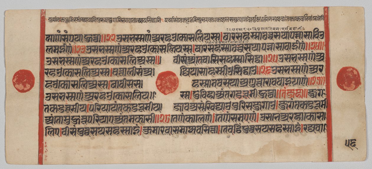 Kalpa-sutra manuscript met 24 miniaturen: Manuscript pagina door Unknown artist