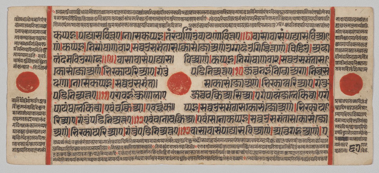 Kalpa-sutra Manuscript met 24 Miniaturen: Manuscriptpagina door Unknown artist