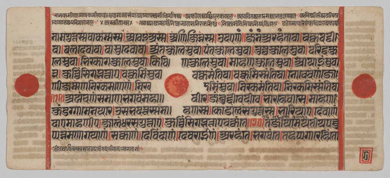 Kalpa-sutra Manuscript met 24 Miniaturen: Manuscriptpagina door Unknown artist