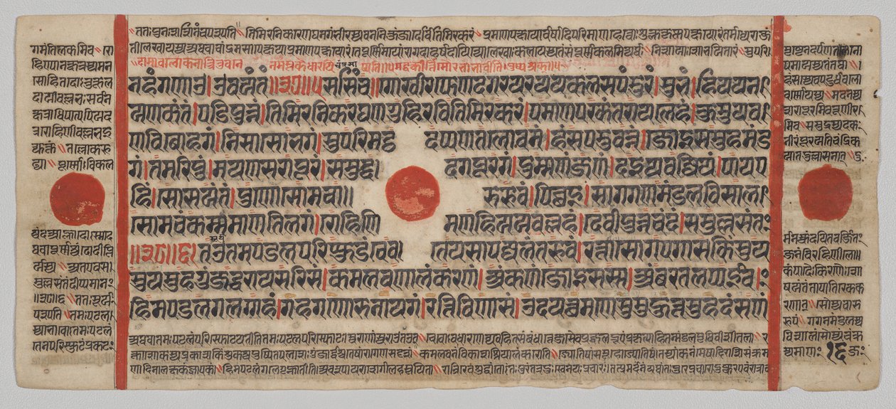 Kalpa-sutra Manuscript met 24 Miniaturen: Manuscriptpagina door Unknown artist