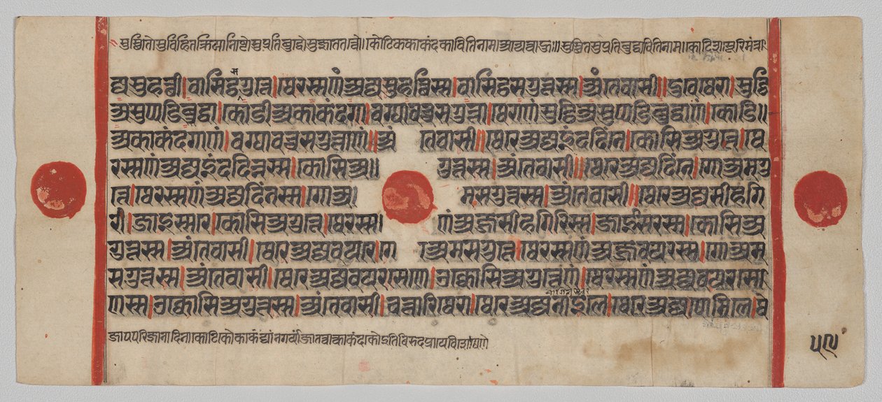 Kalpa-sutra Manuscript met 24 Miniaturen: Manuscriptpagina door Unknown artist