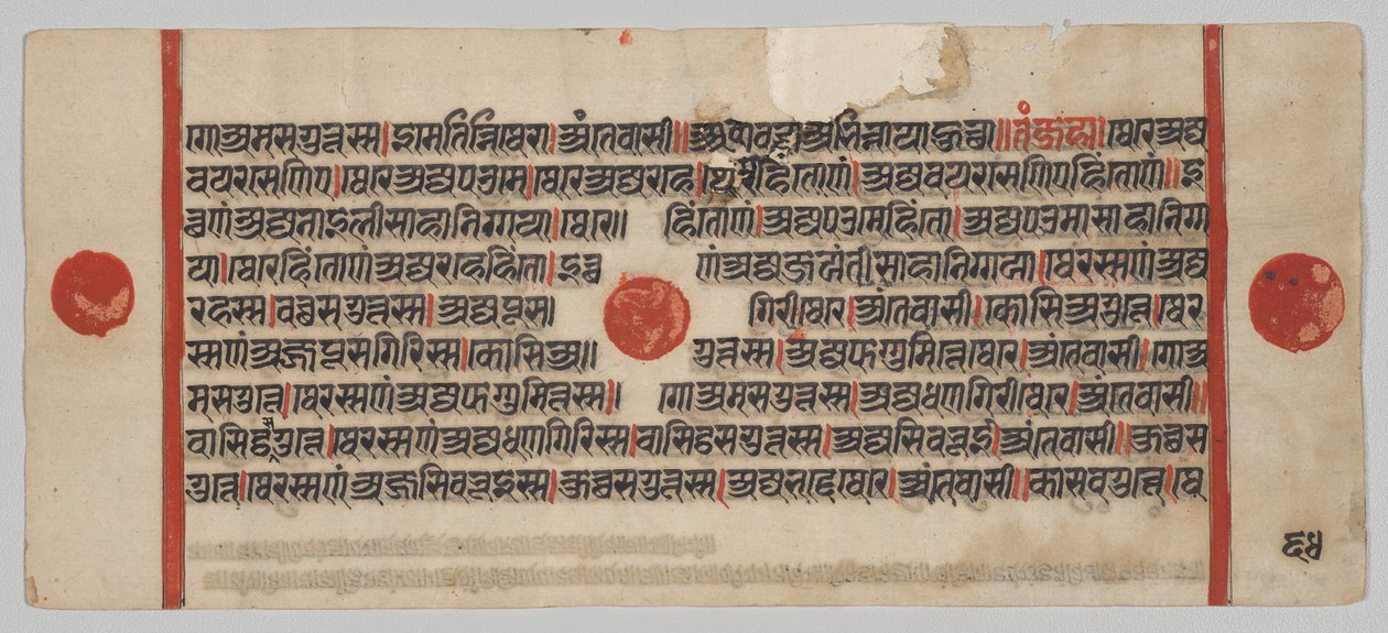 Kalpa-sutra Manuscript met 24 Miniaturen: Manuscriptpagina door Unknown artist