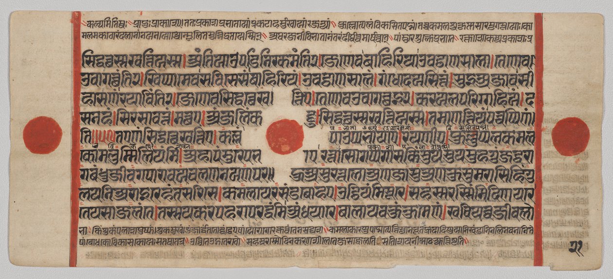 Kalpa-sutra Manuscript met 24 Miniaturen: Manuscriptpagina door Unknown artist