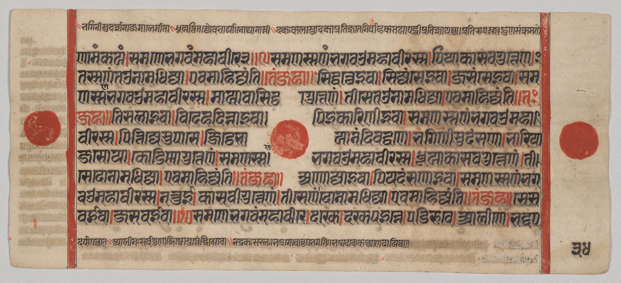 Kalpa-sutra Manuscript met 24 miniaturen: Manuscriptpagina door Unknown artist