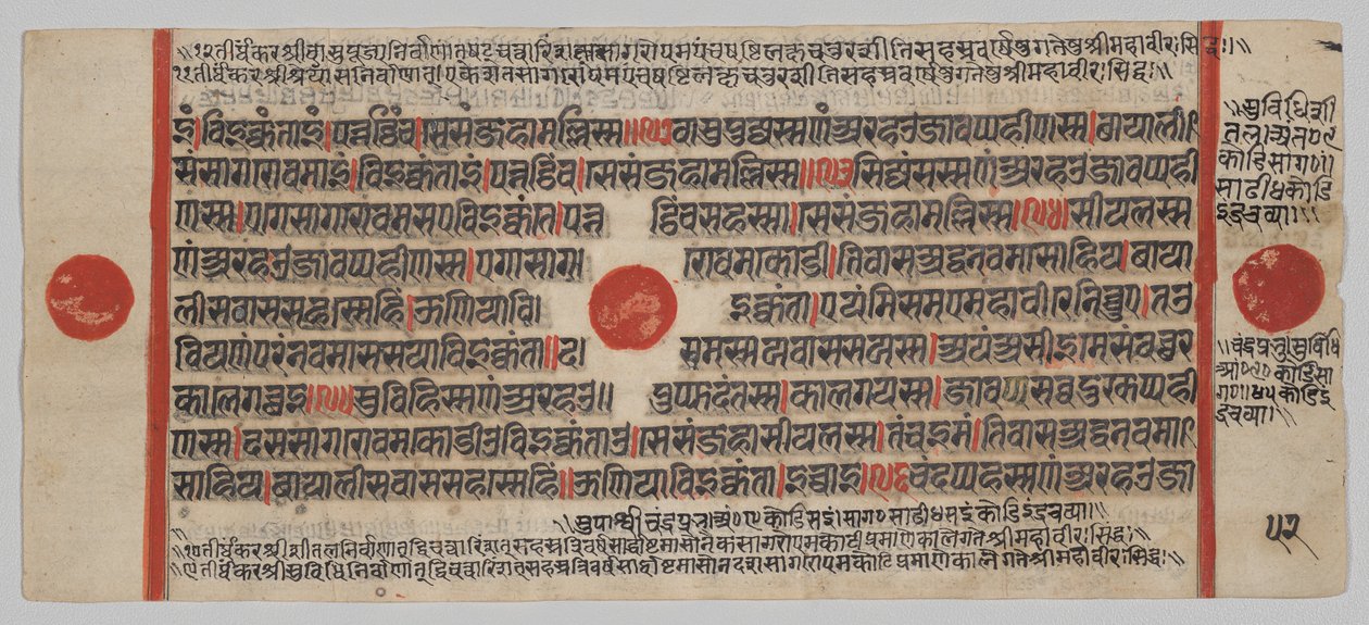 Kalpa-sutra manuscript met 24 miniaturen: Manuscriptpagina door Unknown artist