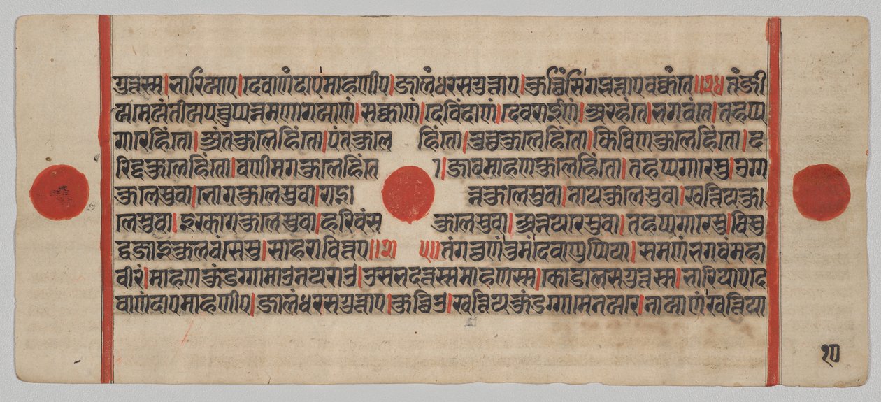 Kalpa-sutra manuscript met 24 miniaturen: Manuscriptpagina door Unknown artist