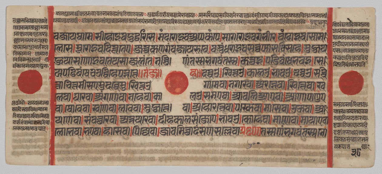 Kalpa-sutra manuscript met 24 miniaturen: Manuscriptpagina door Unknown artist