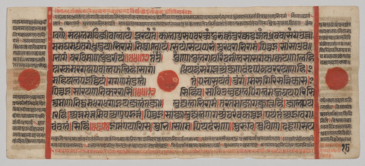 Kalpa-sutra Manuscript met 24 Miniaturen: Manuscriptpagina door Unknown artist