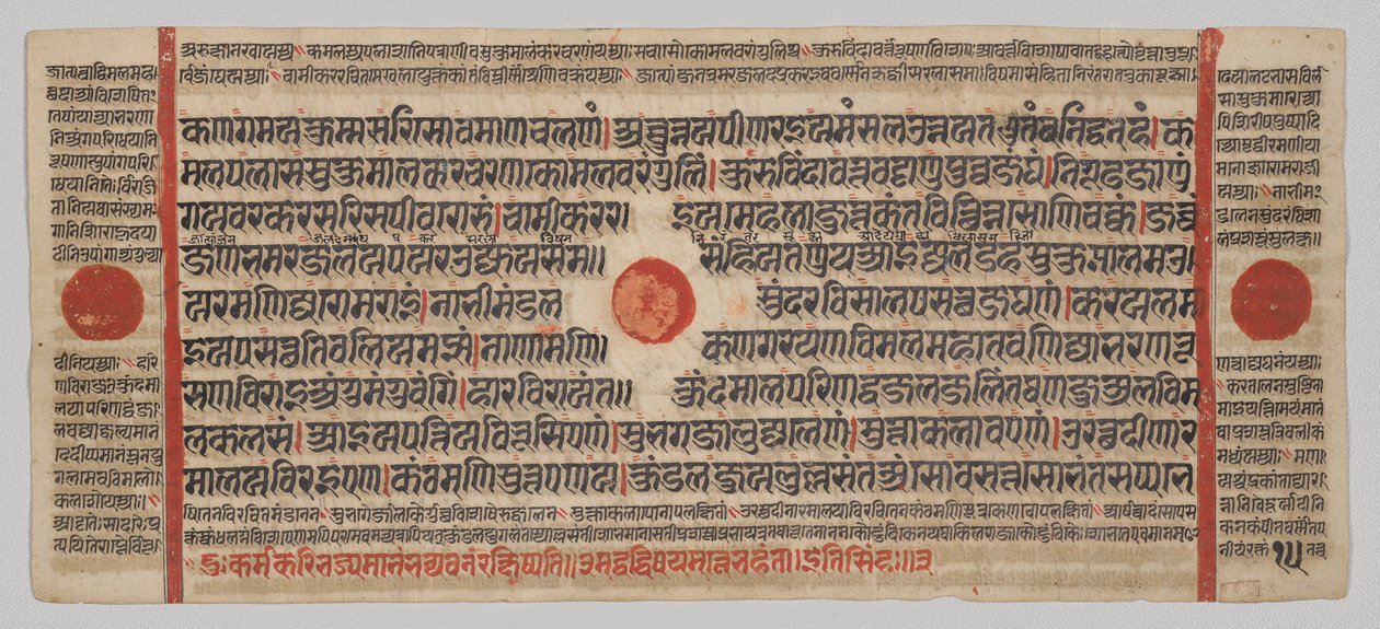 Kalpa-sutra Manuscript met 24 Miniaturen: Manuscript pagina door Unknown artist