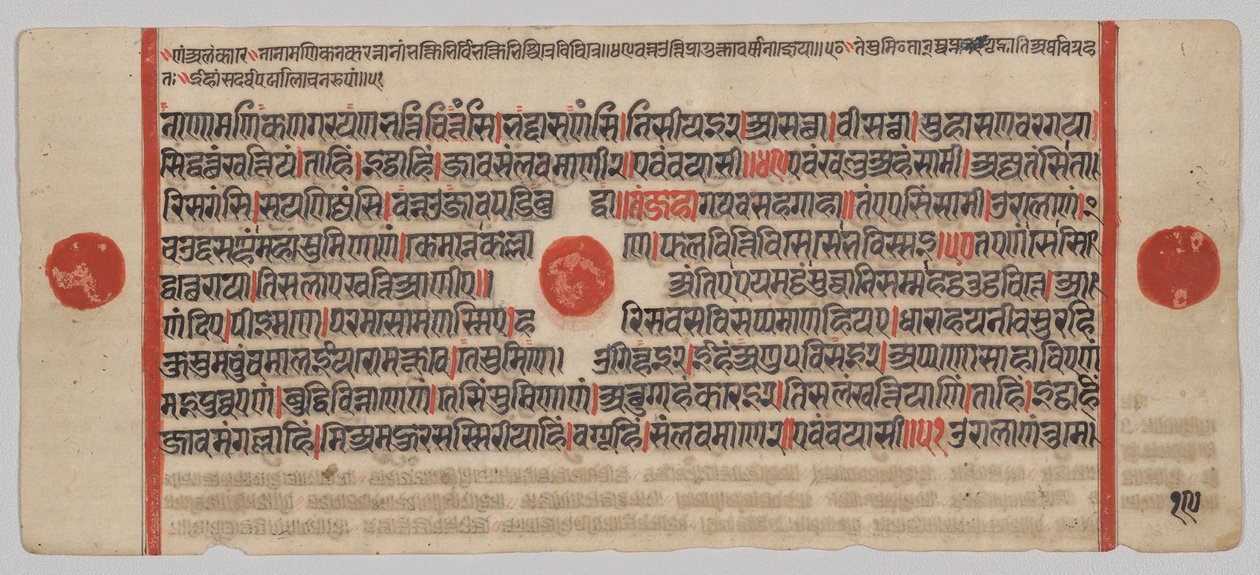 Kalpa-sutra Manuscript met 24 Miniaturen: Manuscriptpagina door Unknown artist