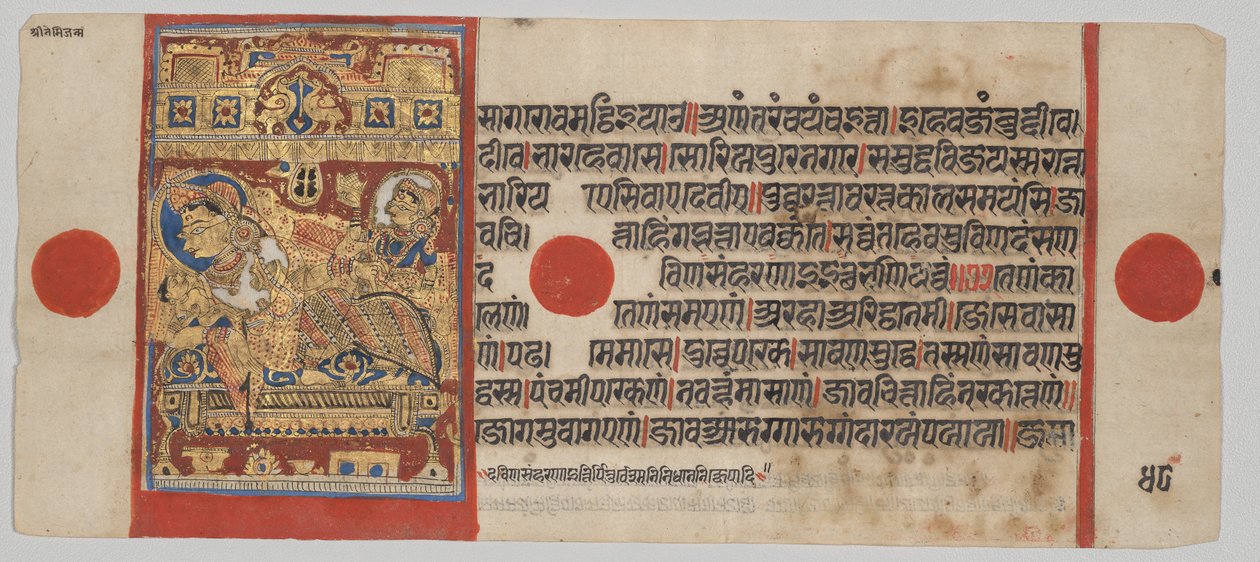 Kalpa-sutra Manuscript met 24 Miniaturen: De Geboorte van Mahavira door Unknown artist