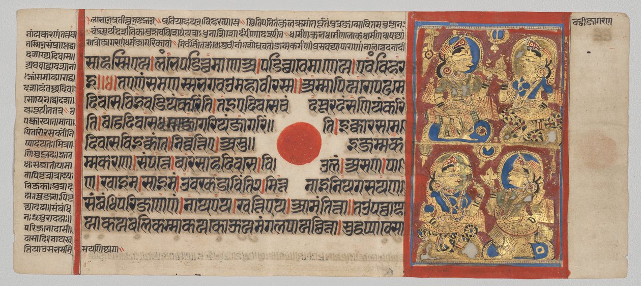 Kalpa-sutra Manuscript met 24 Miniaturen: De Wake op de Zesde Nacht door Unknown artist