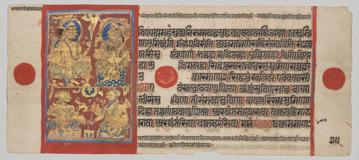 Koning Siddhartha en Koningin Trishala met de Droomuitleggers, uit een Kalpa-sutra door Unknown artist