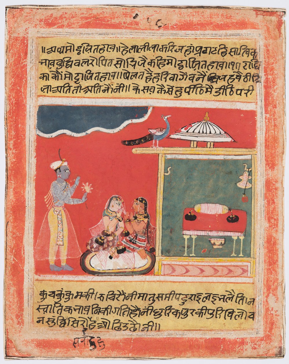 Krishna en Radha vermijden schaamte: Mottaita Bhava, uit een Rasikapriya door Unknown artist
