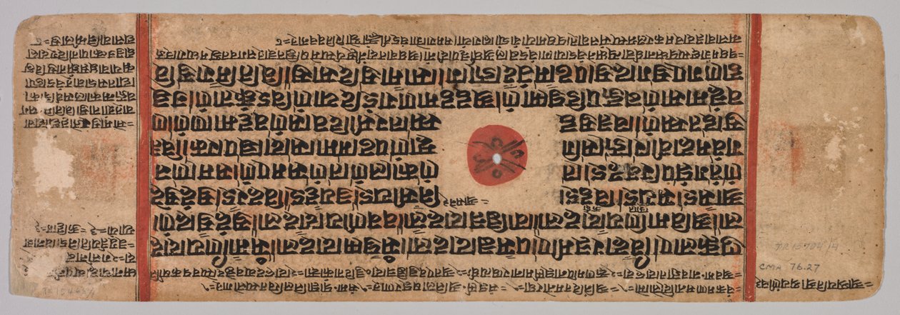 Blad uit een Jain-manuscript: Kalpa-sutra: Geboorte van Mahavira, folio 40 (verso) door Unknown artist
