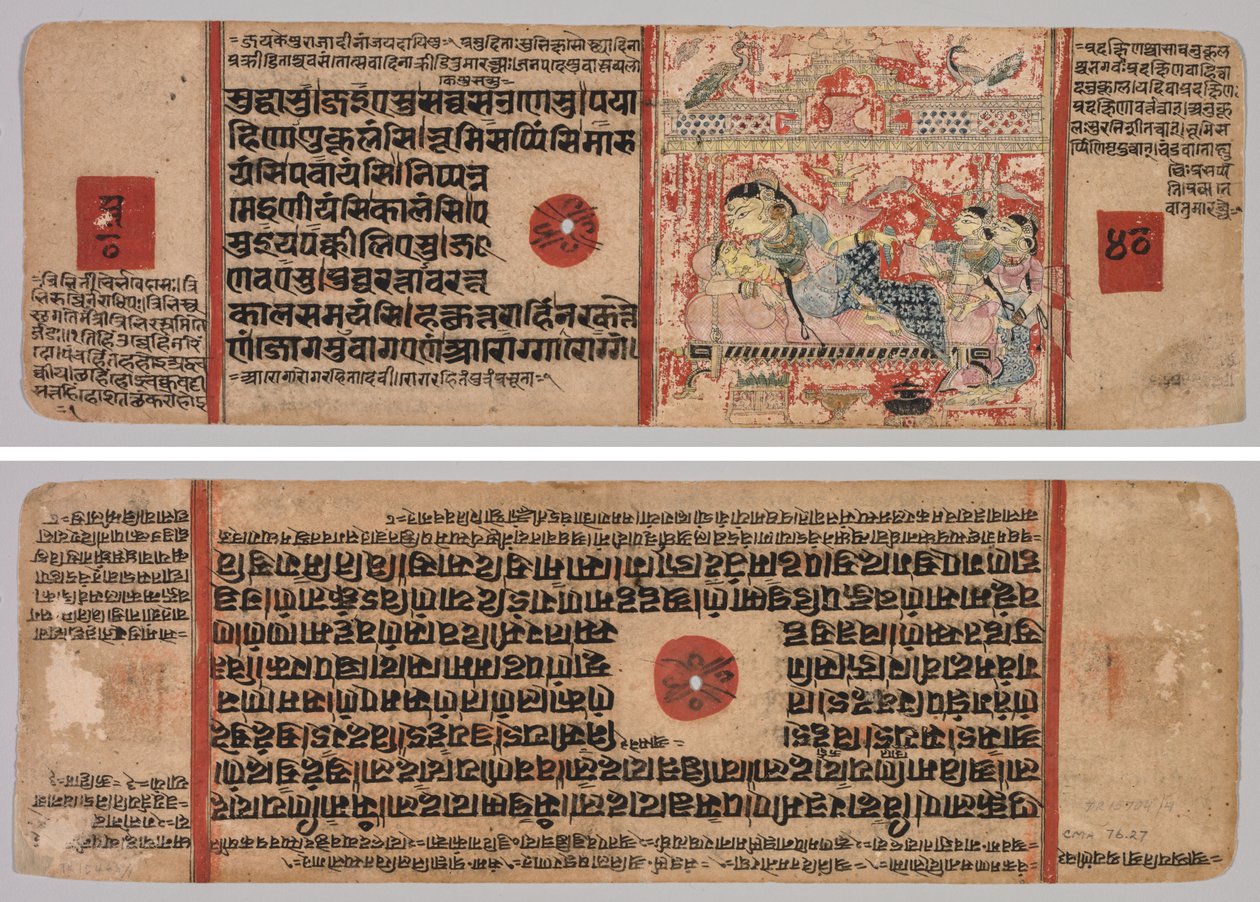 Blad uit een Jain-manuscript: Kalpa-sutra: Tekst (recto); Blad uit een Jain-manuscript: Kalpa-sutra: Geboorte van Mahavira, folio 40 (verso) door Unknown artist