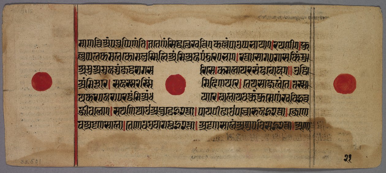 Blad uit een Jaina Manuscript door Unknown artist