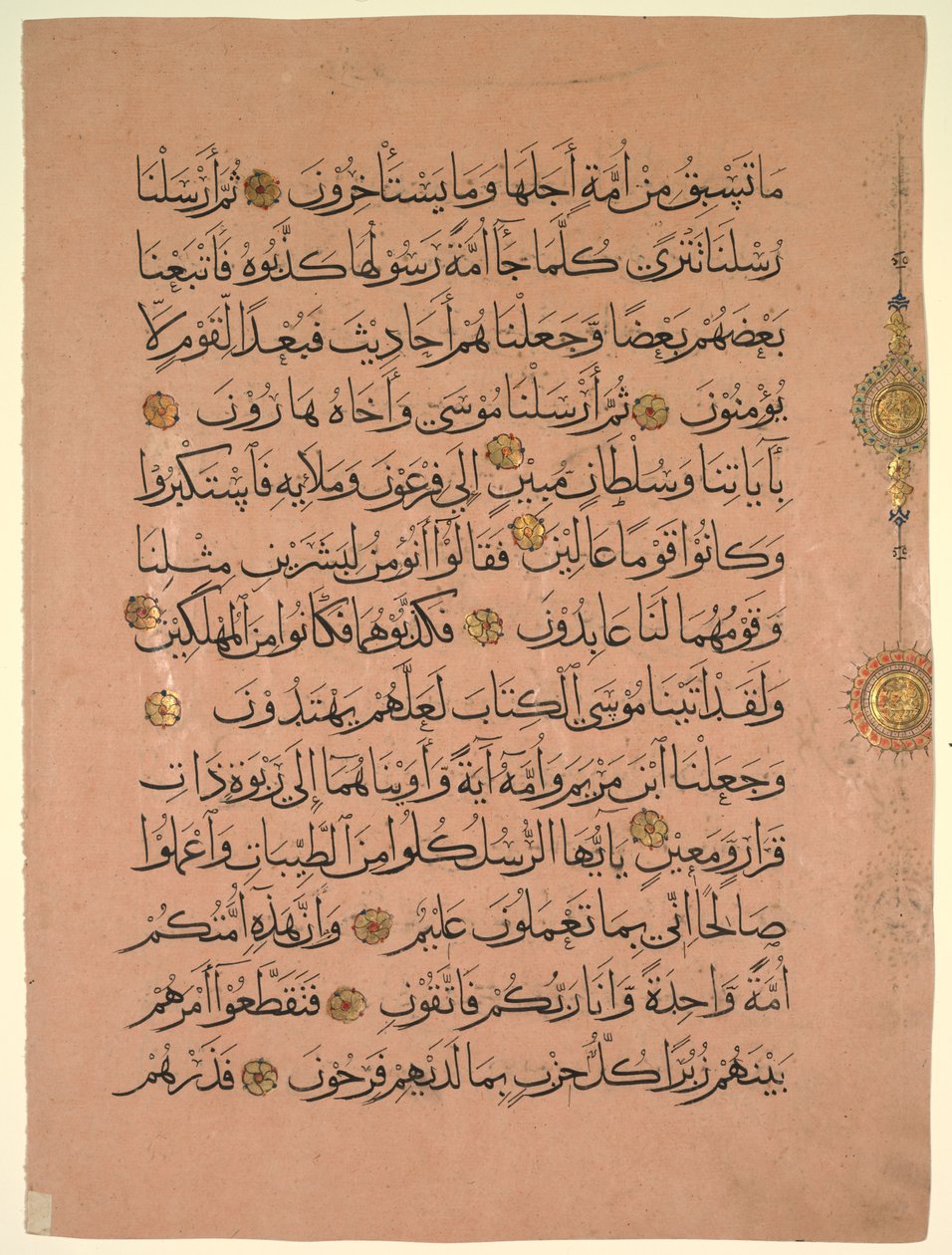 Blad uit een Koran (verso) door Unknown artist