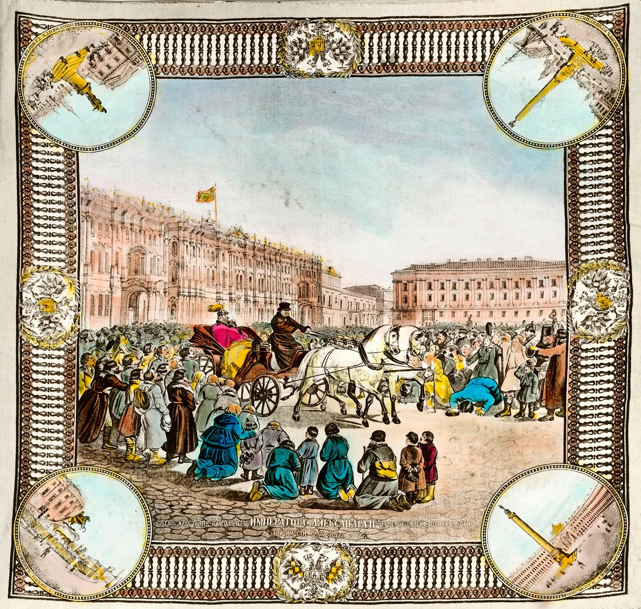 Bevrijding van lijfeigenen door Tsaar Alexander II van Rusland (1818-1881) in 1861. Russische sjaal uit die periode. Privécollectie door Unknown artist