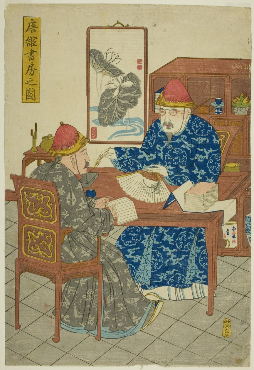 Bibliotheek van een Chinese residentie (Tokan shobo no zu) door Unknown artist