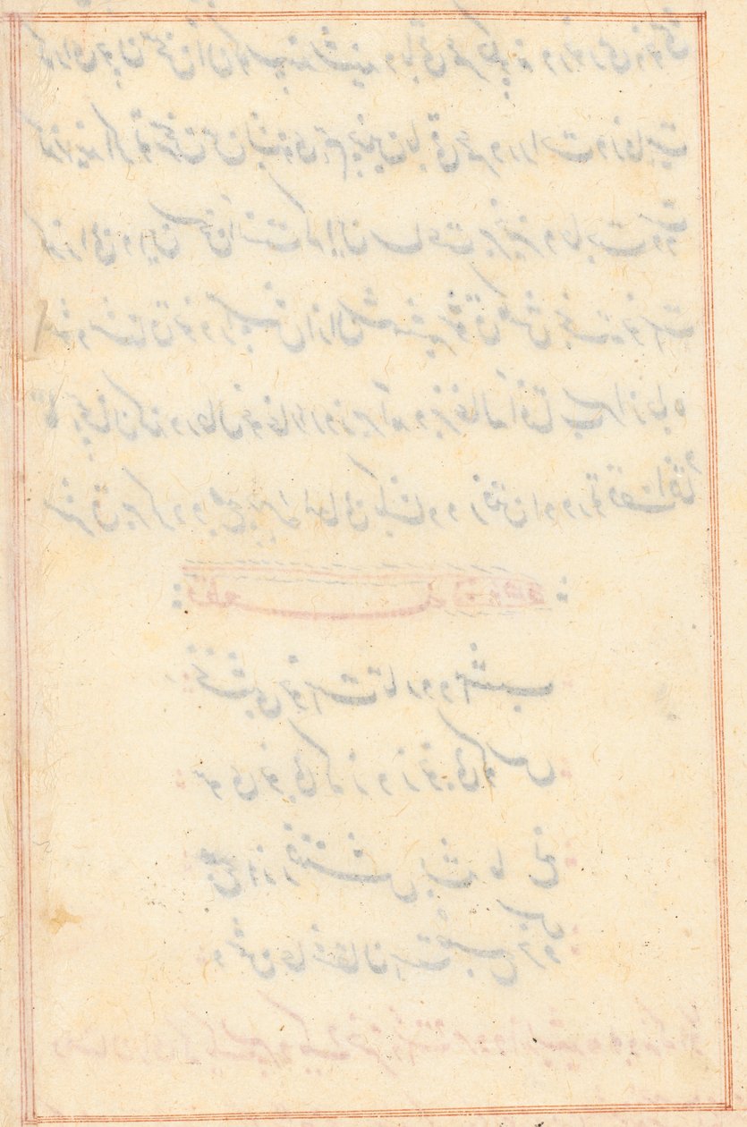 Pagina uit Verhalen van een Papegaai (Tuti-nama): tekstpagina (leeg) door Unknown artist