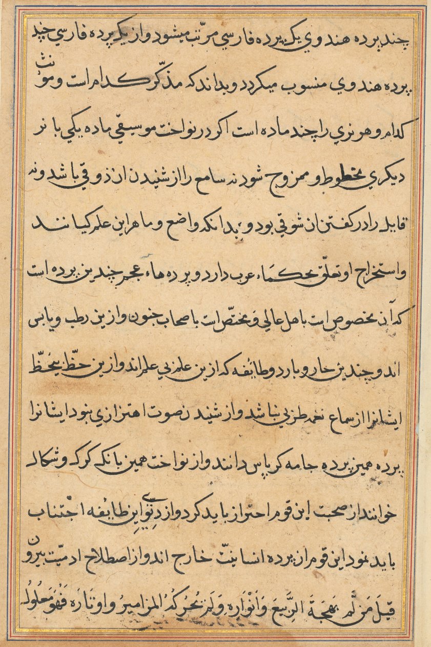 Pagina uit Verhalen van een Papegaai (Tuti-nama): tekstpagina door Unknown artist