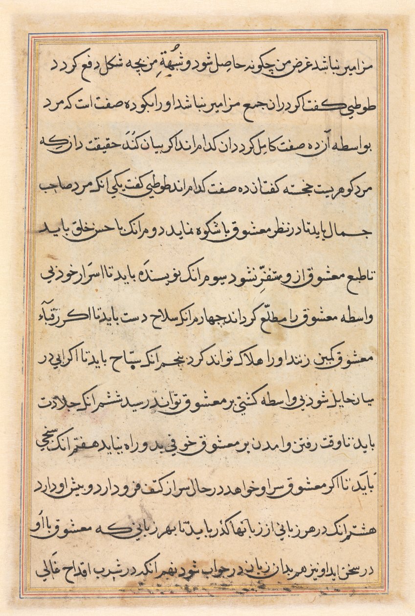 Pagina uit Verhalen van een Papegaai (Tuti-nama): tekstpagina door Unknown artist
